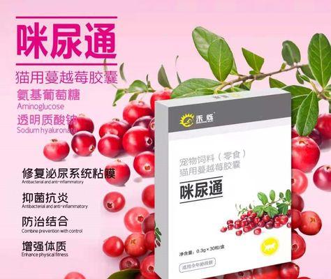 猫咪尿血尿频吃什么药最好？需要立即就医吗？