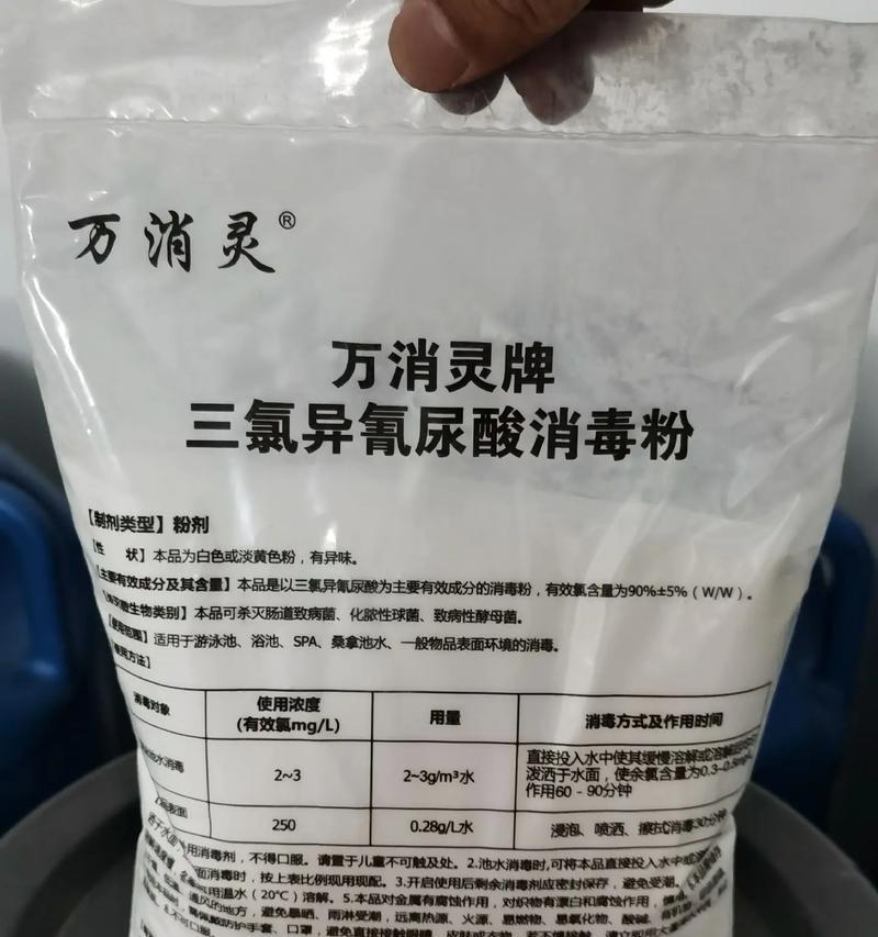 给鱼消毒的药物有哪些？如何安全使用消毒药物？