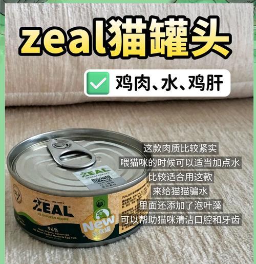 幼猫吃罐头后拉稀怎么办？可能的原因及解决办法是什么？