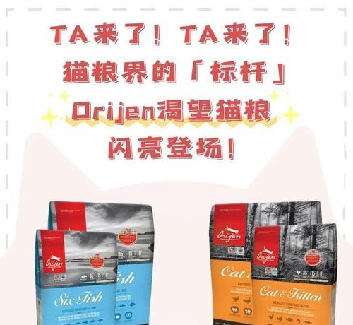 渴望猫粮的成分和营养价值如何？适合哪些猫咪？