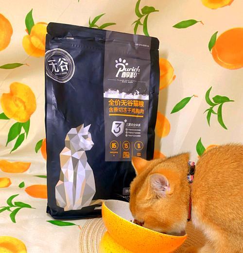 猫享猫粮对比醇粹猫粮哪个更优质？如何选择？