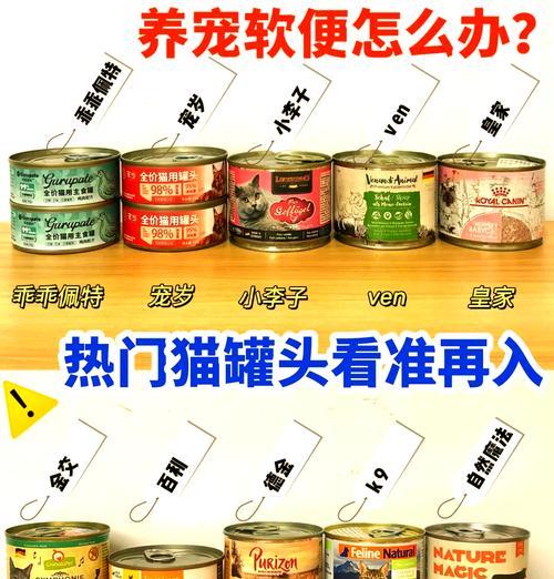 猫罐头常温保存多久安全？开封后多久需丢弃？