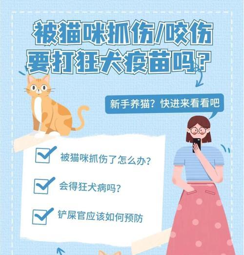 被猫抓伤后需要立即打针吗？多久内打针是安全的？