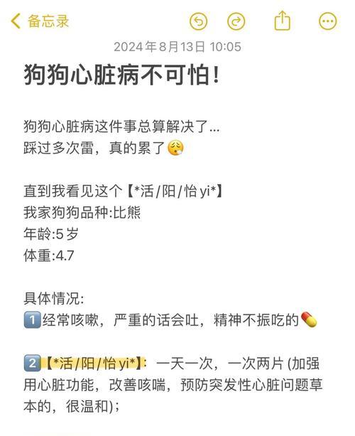 狗狗干咳干呕咔的预防措施是什么？如何避免？
