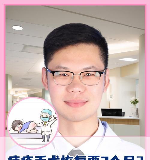 手术后多久能恢复？