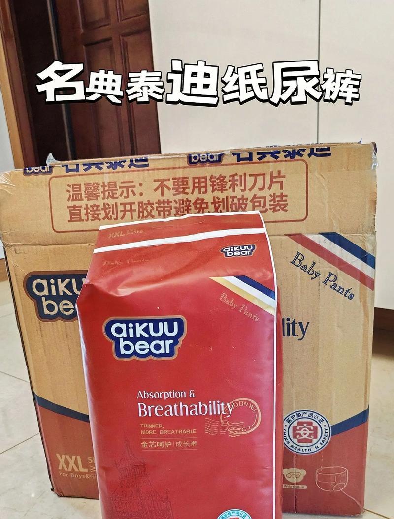 购买泰迪纸尿裤附赠礼品是否划算？如何选择性价比高的产品？