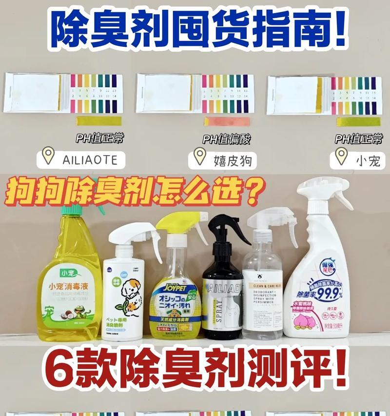 适合大型犬的除臭干洗剂有哪一些推荐？怎么正确使用干洗剂？