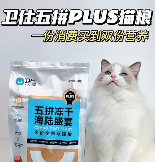 卫仕猫粮断货原因是什么？有哪些优质替代品推荐？