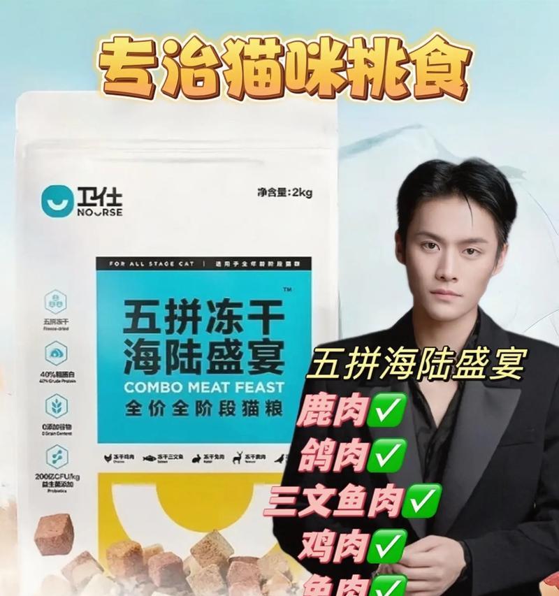 卫仕猫粮断货原因是什么？有哪些优质替代品推荐？
