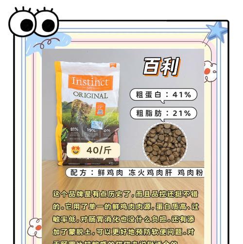 月薪1000元能买到哪些性价比高的猫粮？推荐清单在这里！