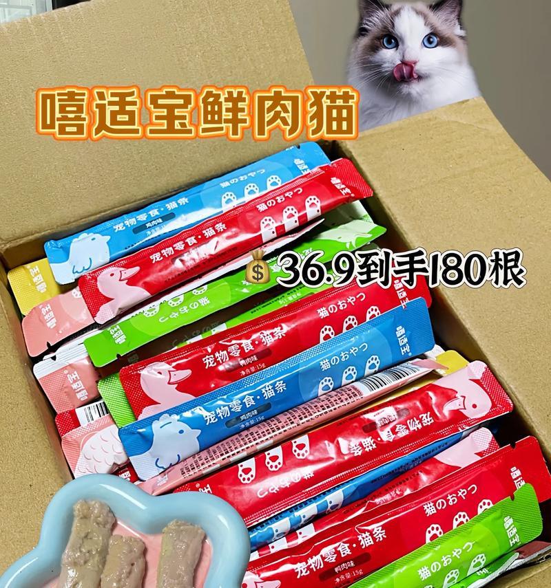  猫除了猫粮还能吃什么？有哪些健康零食推荐？