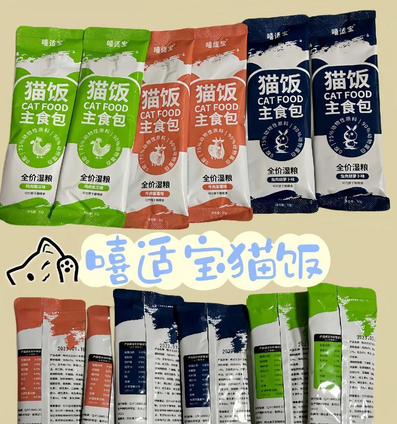 嘻适宝猫粮档次怎么样？哪些猫咪适合食用？