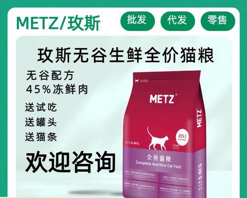 玫斯猫粮哪里购买最划算？网上和实体店价格对比分析