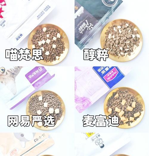 猫咪发腮爆毛推荐的猫粮有哪些？如何选择适合的猫粮？