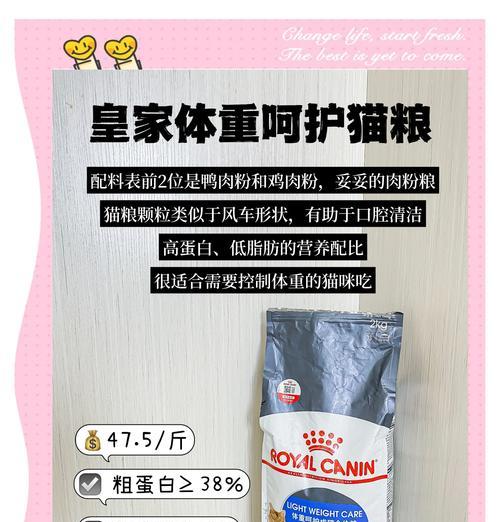 换猫粮后猫咪变瘦怎么办？需要补充什么药物？
