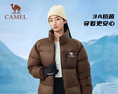 羊驼羽绒外套如何搭配？搭配技巧有哪些？