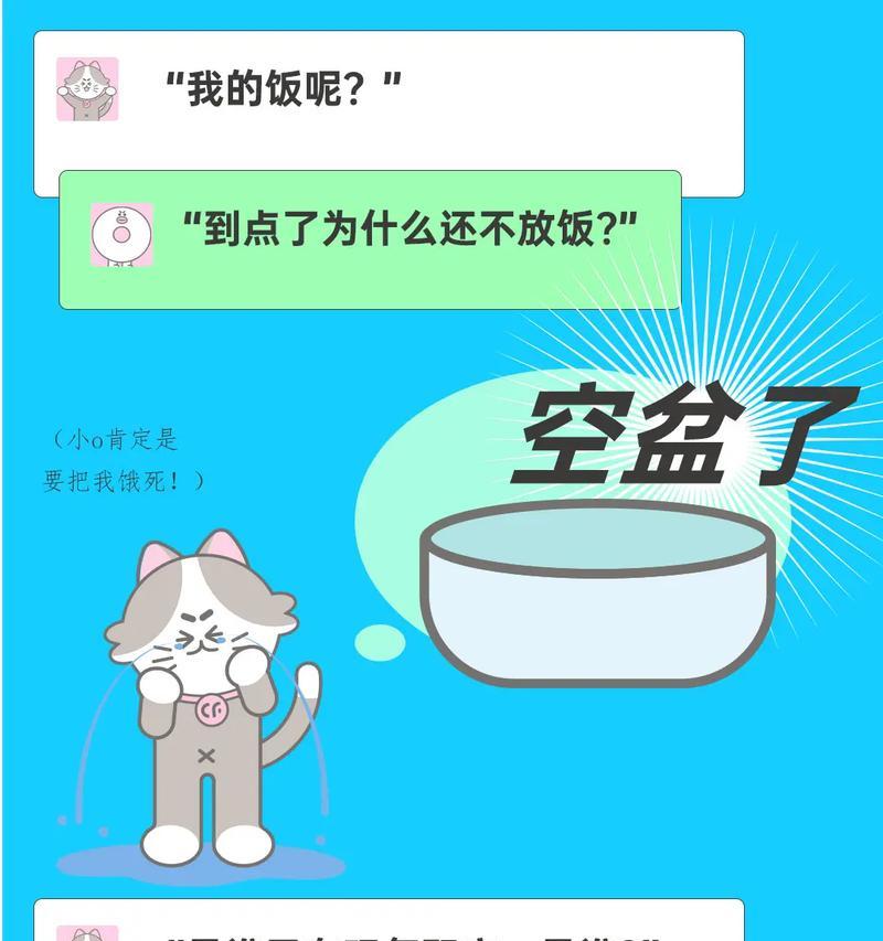 猫咪只吃新猫粮不吃旧的怎么办？
