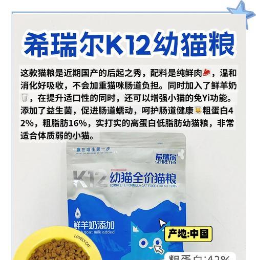 灵贝猫粮怎么样？与其他品牌相比有何优势？