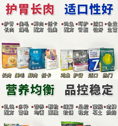 哪种猫粮效果好？