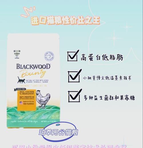 肠胃敏感的猫咪应该吃什么猫粮？如何选择合适的猫粮品牌？