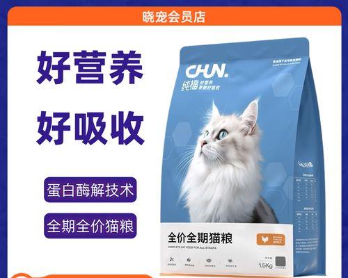 纯福猫粮的风味特点是什么？如何满足猫咪的口味需求？