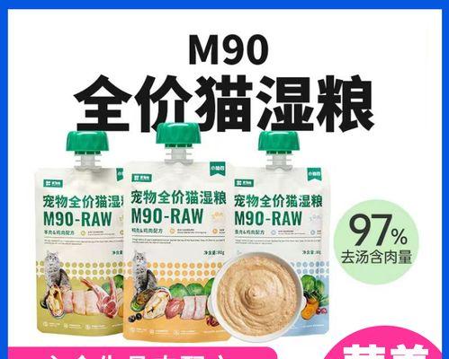 猫粮湿粮和罐头的正确喂养方法是什么？如何确保猫咪营养均衡？