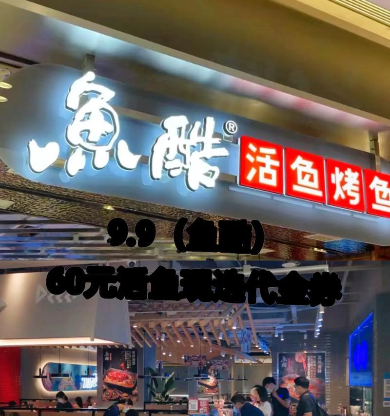 鱼酷烤鱼食品街特色美食有哪些？如何选择最受欢迎的美食？