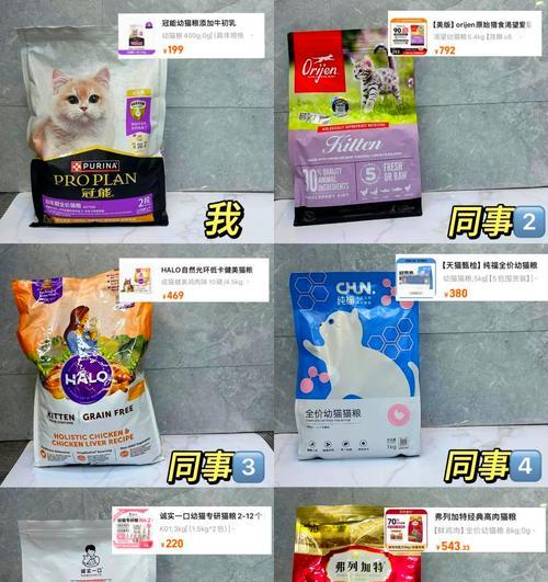 幼猫初次用餐推荐哪种猫粮？如何选择适合幼猫的猫粮品牌？