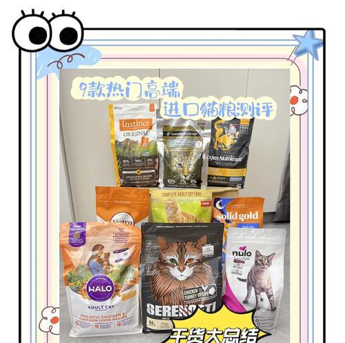 凯贝尔猫粮过渡期选择指南：如何挑选合适的产品？