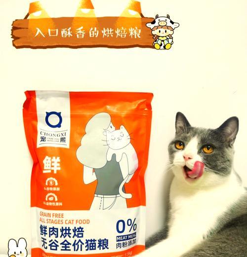 自制猫粮的美味秘诀是什么？如何确保营养均衡？