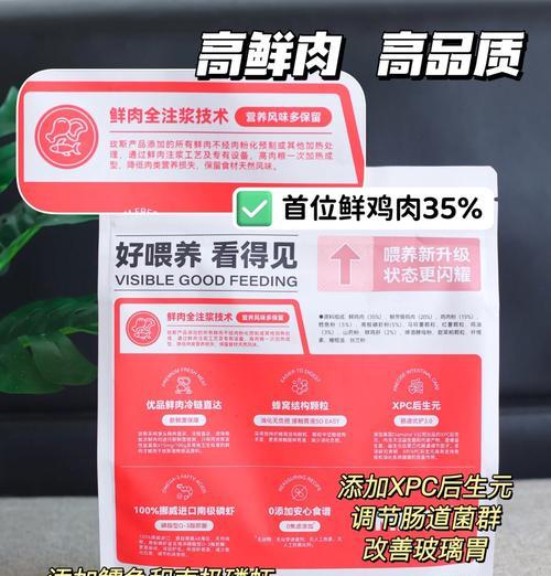 玫斯旗舰店猫粮真伪如何辨别？购买时应注意哪些特征？
