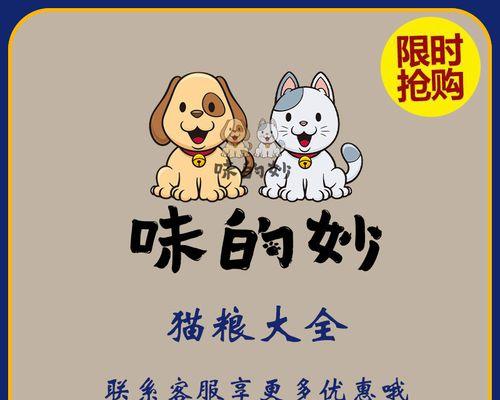 迪斯伯特猫粮的生产标准是什么？如何确保宠物食品安全？