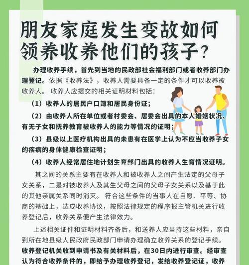 心怡宠物领养条件是什么？领养流程步骤详解？