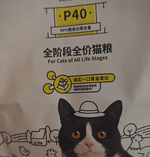 诚实猫粮的品质定位如何？选择高品质猫粮的要点是什么？