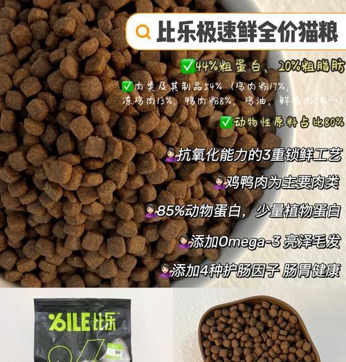 旺慕猫粮品质怎么样？猫咪食用后会有哪些反应？