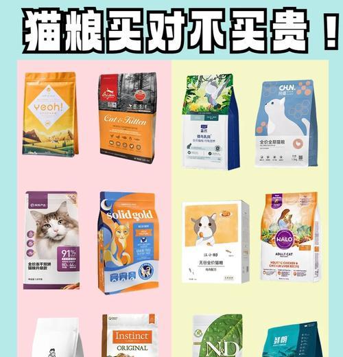旺慕猫粮品质怎么样？猫咪食用后会有哪些反应？