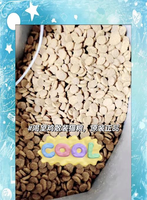 旺慕猫粮品质怎么样？猫咪食用后会有哪些反应？