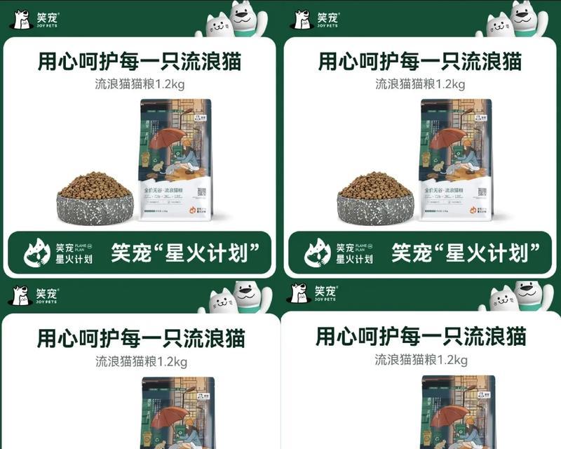 公园流浪猫应该吃什么猫粮？如何选择合适的猫粮？