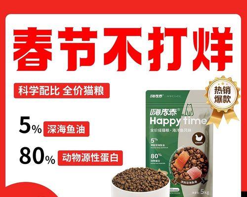 公园流浪猫应该吃什么猫粮？如何选择合适的猫粮？