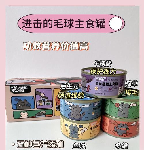 小猫为什么偏爱罐头而不吃猫粮？揭秘背后的原因！