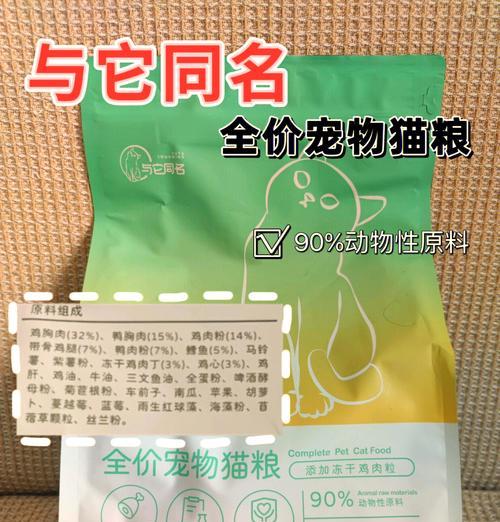 猫粮中含啤酒成分安全吗？对猫咪健康有何影响？