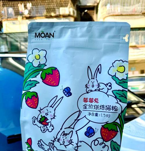 猫粮导致臭便怎么办？猫吃兔肉猫粮后臭便的处理方法是什么？