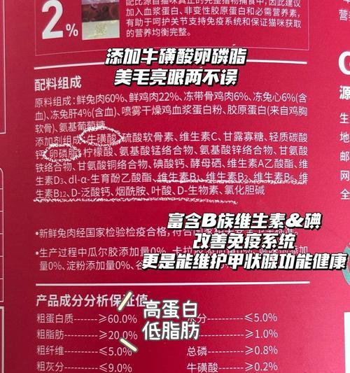 猫粮导致臭便怎么办？猫吃兔肉猫粮后臭便的处理方法是什么？