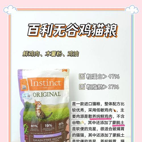 猫换粮胀气怎么办？吃什么药能缓解？预防方法有哪些？