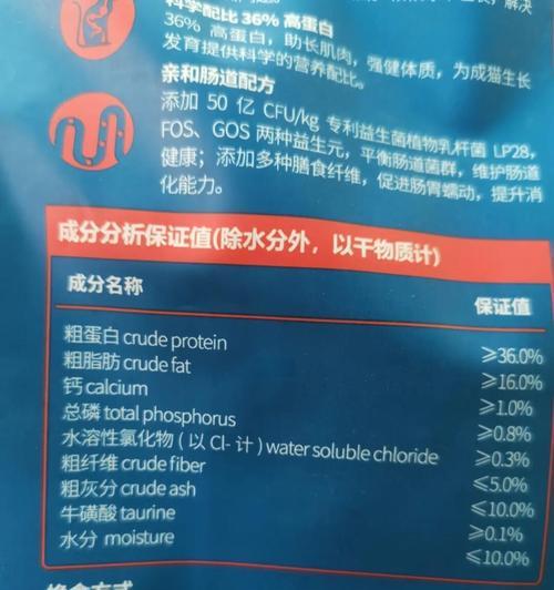 wowo幼猫猫粮怎么选？选择建议有哪些？