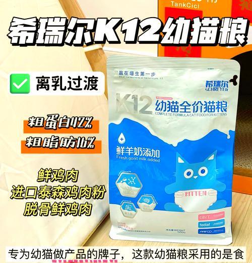 幼猫除了羊奶湿粮还能吃什么？其他猫粮选择指南