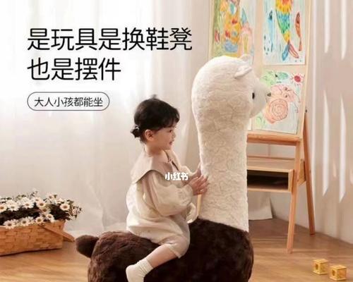 电动羊驼坐凳带滑轮怎么安装？安装步骤详细解析？