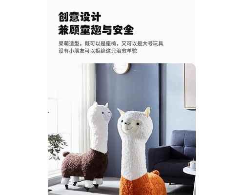 电动羊驼坐凳带滑轮怎么安装？安装步骤详细解析？