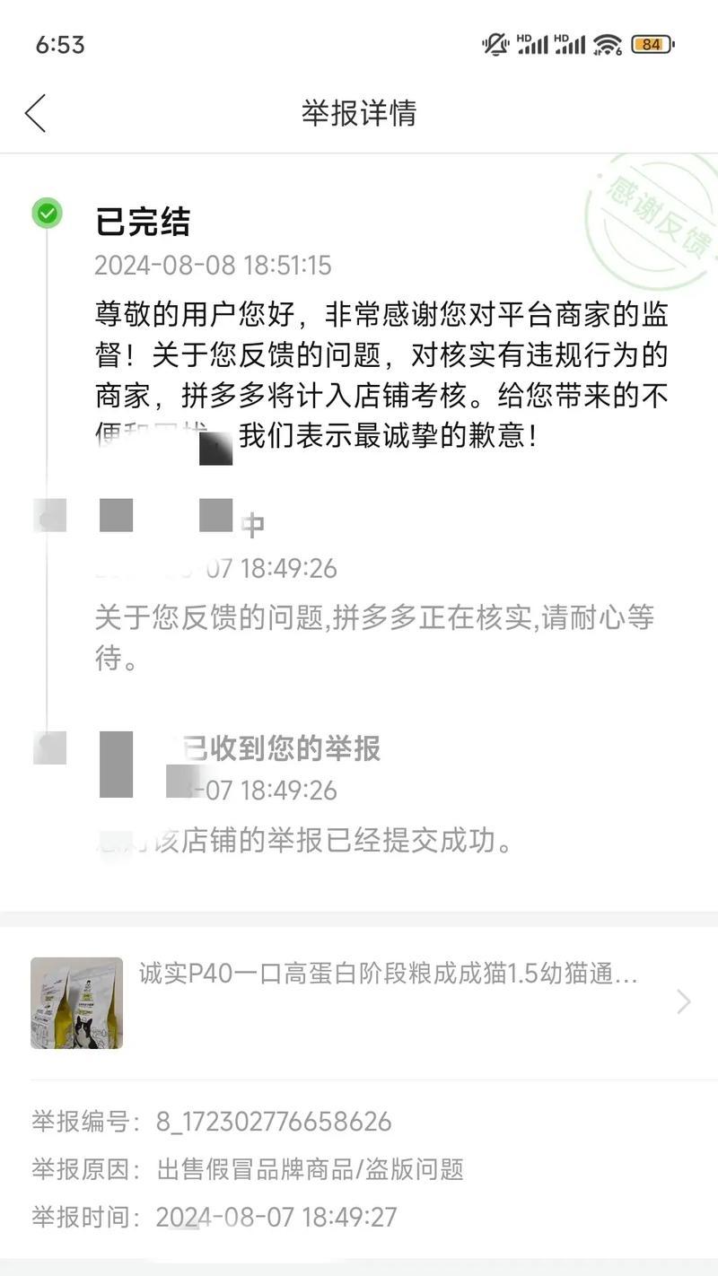 哪些猫粮品牌存在打假问题？如何辨别真伪？