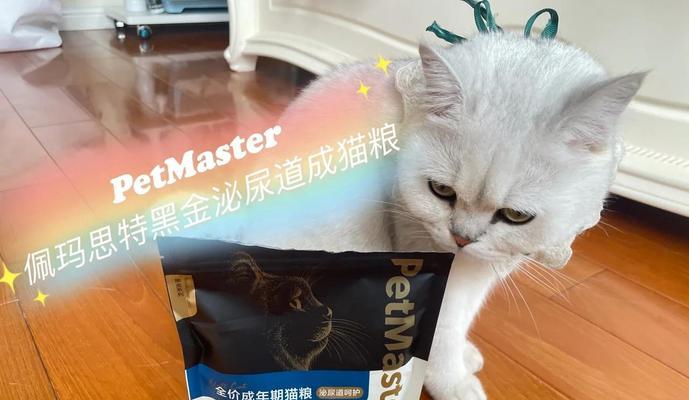 诺比利猫粮黑金系列适口性评价？换粮期间的注意事项是什么？